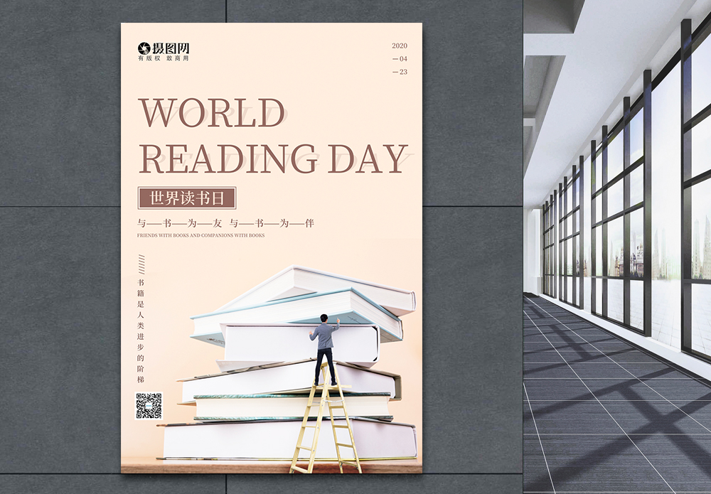 溫暖與愛(ài) 海報(bào)與圖書設(shè)計(jì)的藝術(shù)融合