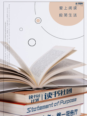 專業(yè)易拉寶與X展架圖書設(shè)計(jì)素材下載指南