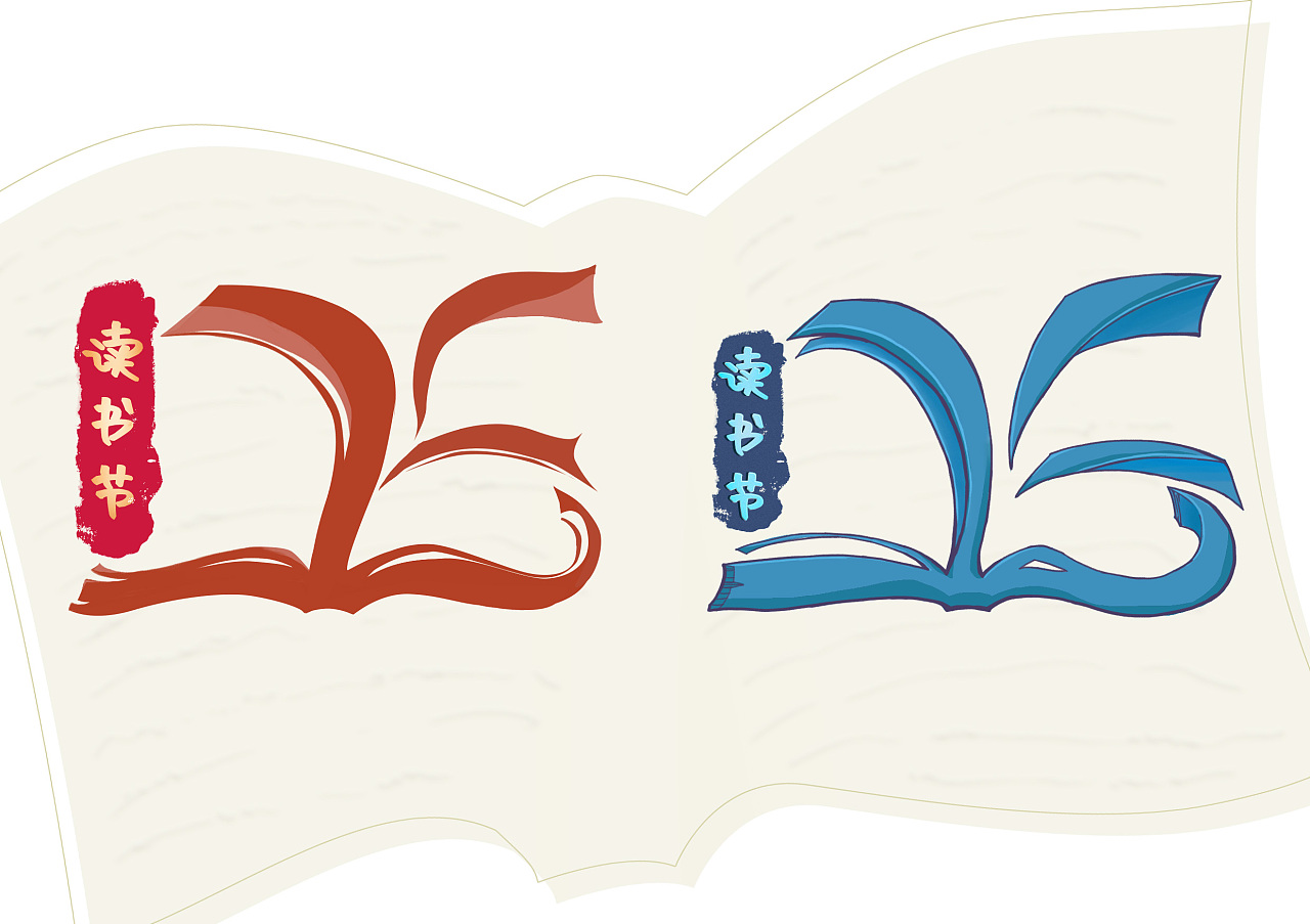 讀書節(jié)圖標(biāo)設(shè)計(jì) Cellife 在站酷 Zcool 上的創(chuàng)意圖書設(shè)計(jì)